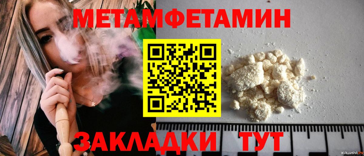 Амфетамин 97% Электрогорск