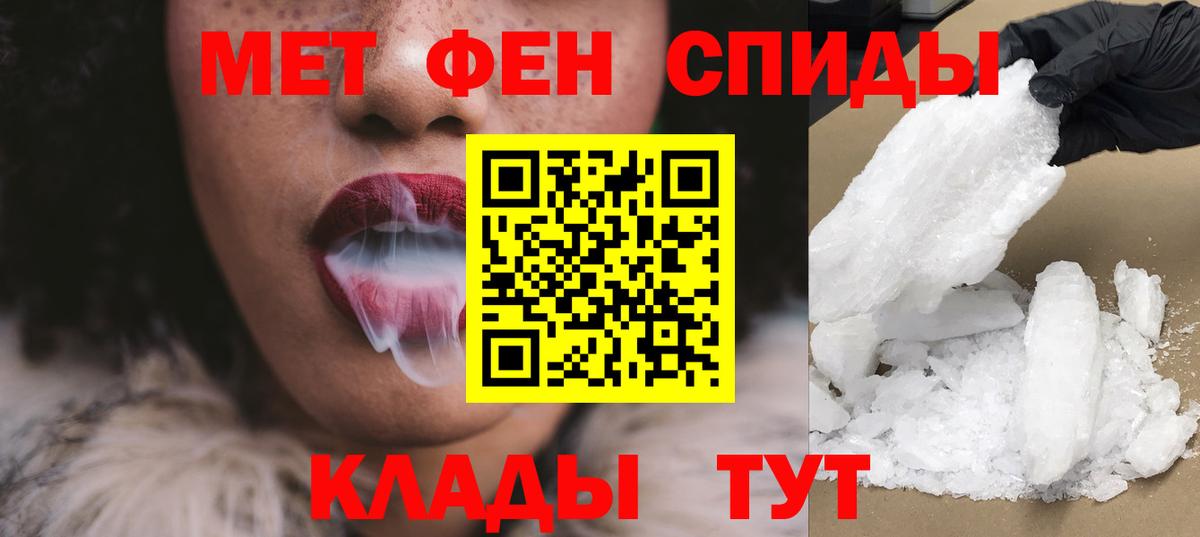 Электрогорск  АМФЕТАМИН Premium  Вход с VPN 