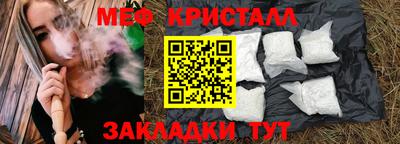 альфа пвп Кингисепп
