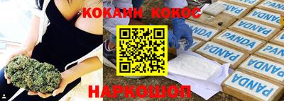 альфа пвп Кингисепп