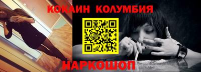 гашишное масло Кинель