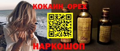 гашишное масло Кинель