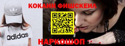 альфа пвп Кингисепп