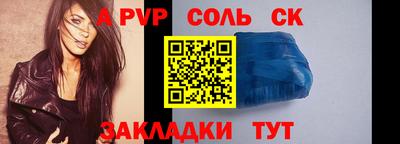 Альфа ПВП Кимры