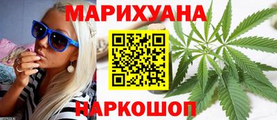 гашишное масло Кинель