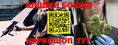 гашишное масло Кинель