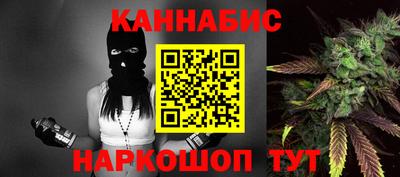 гашишное масло Кинель