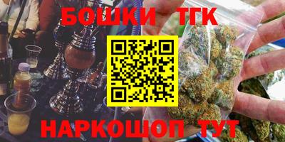 гашишное масло Кинель
