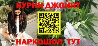 гашишное масло Кинель