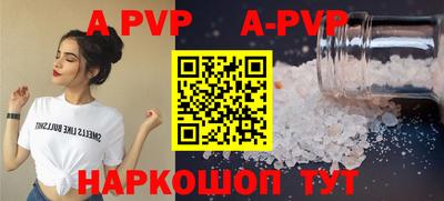 Альфа ПВП Кимры