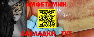 альфа пвп Кингисепп