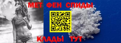 альфа пвп Кингисепп