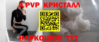 альфа пвп Кингисепп