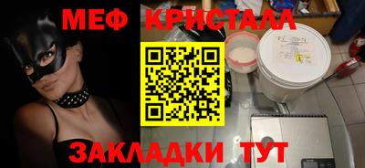 гашишное масло Кинель