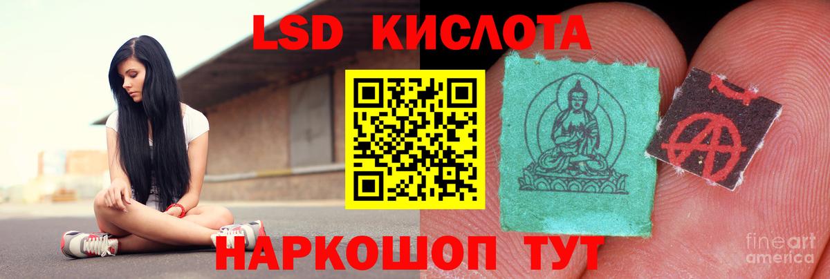 Электрогорск    ONION  Вход с VPN  LSD-25 экстази кислота  Лсд 25 экстази ecstasy 