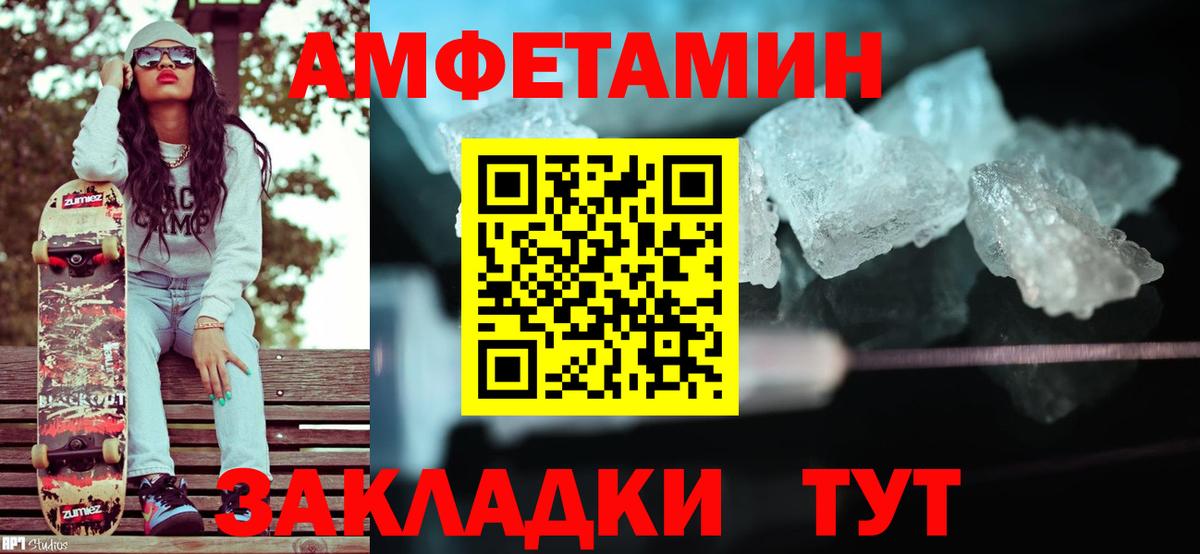 Первитин Декстрометамфетамин 99.9% Электрогорск