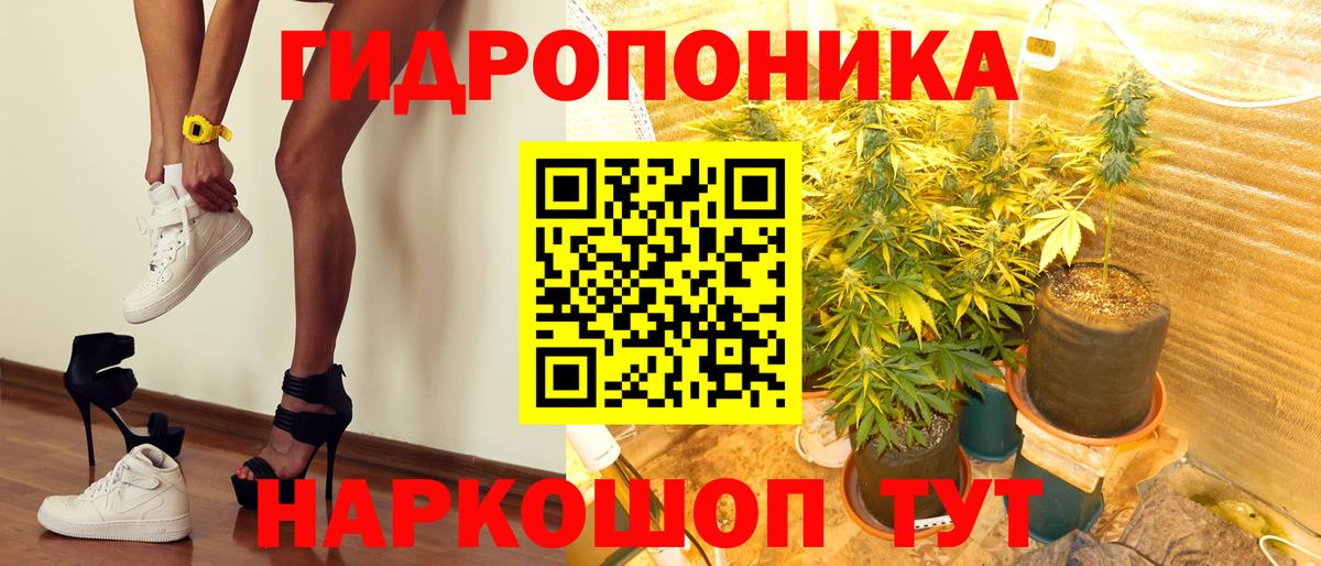 Шишки марихуана LSD WEED Электрогорск