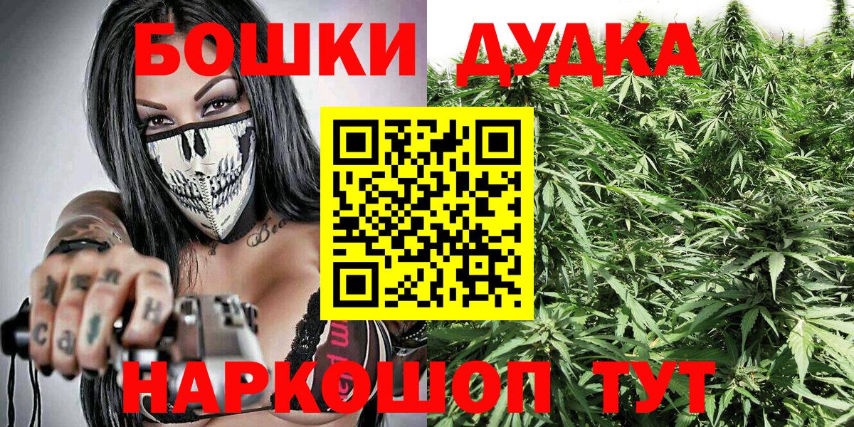 Марихуана White Widow  Марихуана SATIVA & INDICA  Электрогорск  Вход с VPN  МАРИХУАНА OG Kush  Марихуана тримм 